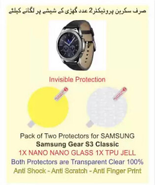 SAMSUNG Gear S3 Classic Smart Watch Pack of 2 Screen Protectors TPU Clear Anti Shock Invisible