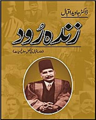 Zinda Rood -Biography by Allama Muhammad Iqbal