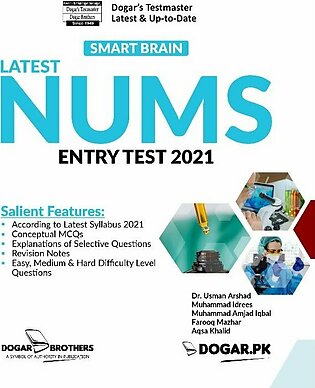Latest Smart Brain NUMS Entry Test Guide 2021