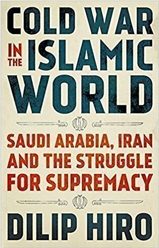 Cold War In The Islamic World by Dilip Hiro