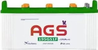 AGS 195G51F 12V Heavy Battery
