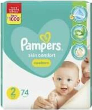 Pampers Mega Pack Small Butterfly
