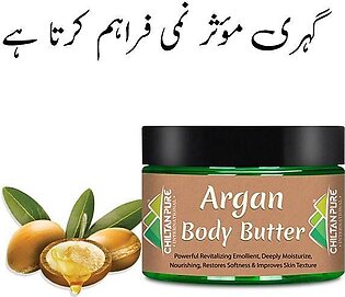 Chiltan Pure Argan Body Butter Deeply Moisturizer - 110G