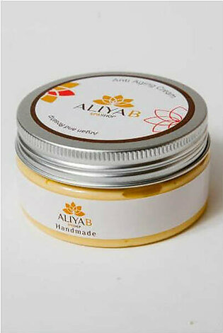 Aliya B - Argan and Rosehip Anti-aging Cream
