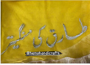 Hemo Handicraft - Yellow Engagement Dupatta