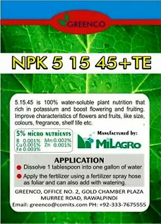 Diy Store Fruiting Flowering Booster Fertilizer For All Plants 250g