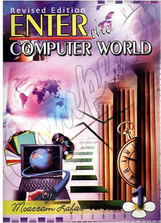 Enter the Computer World 1