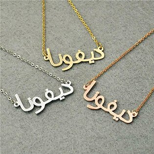 Necklace – 83