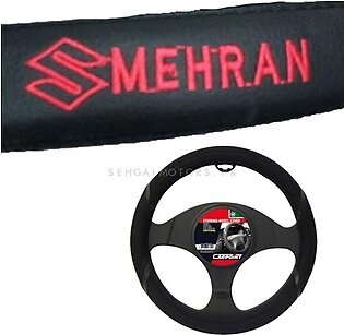 Suzuki Mehran Steering Cover With Logo | Long Life | Best Steering Cover