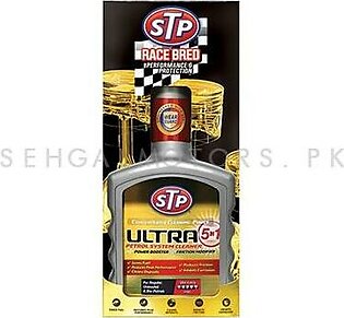 STP Ultra Petrol System Cleaner - 400 ML | Car Fuel Treasure Gasoline Additive Remove Engine Carbon Deposit Save Gasoline | Increase Power Additive In Oil For Fuel Saver