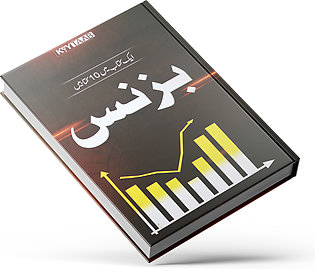Business (Summarries of 10 Books in One) by Key Taab Team Business Book in Urdu Language