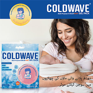 COLDWAVE Hot and Cold / Ice and Warm Gel Pack 4inch Round For Breastfeeding Mothers Nursing Pads Pack of 2