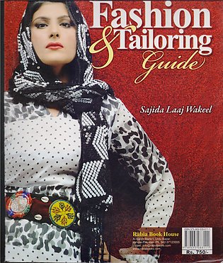 Fashion And Tailoring Guide by Sajida Laaj Wakeel by Rabia Book House