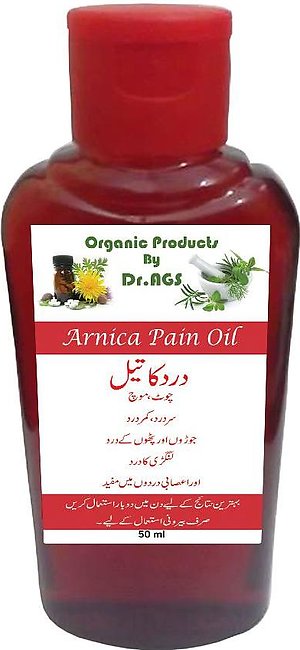 Arnica Pain Oil,dard ka tail - 50ml