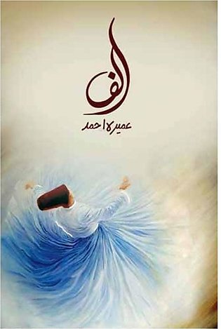 Alif urdu novel By Umera Ahmed best selling urdu reading book