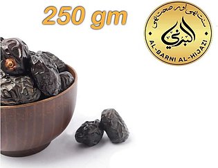 Ajwa dates Ajwah khajoor (250 gram) large jumbo size packet imported from Madinah Munawwarah - عجوہ اجوا کھجور - Premium Quality - Al Barni Al Hijazi