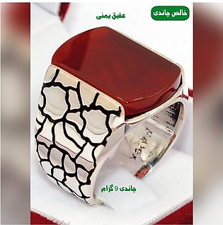 370 Silver Ring With Special Yamni Aqeeq