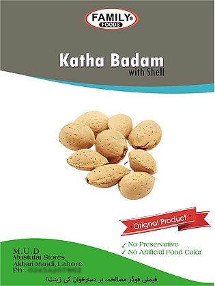 Katha Almond With Shell (Katha Badam) - 500 Grams