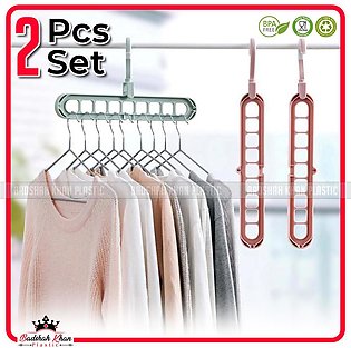 Top Quality 9 Whole Hanger For Closet - Premium Quality Space Saving Hanger - Smart Cloths Organizer - 9 Hole Rotatable Haner For Daily Use