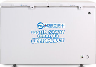 Pel 70.135 13cft Arctic Pro Double Door Deep Freezer