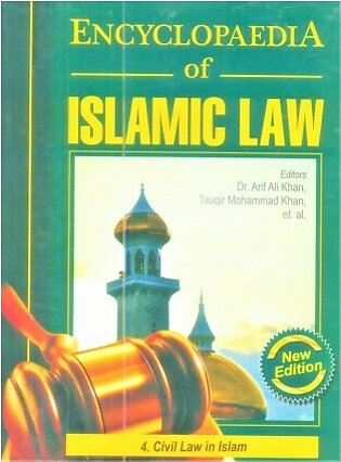 ENCYLOPADEIA OF ISLAMIC LAW VOLUME 04 CIVIL LAW IN ISLAM