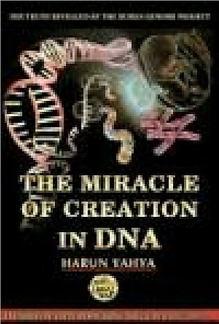 The Miracle Of Creation In Dna (color Pictures)
