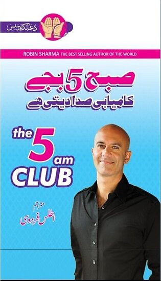 The 5am Club Book in Urdu by Robin Sharma