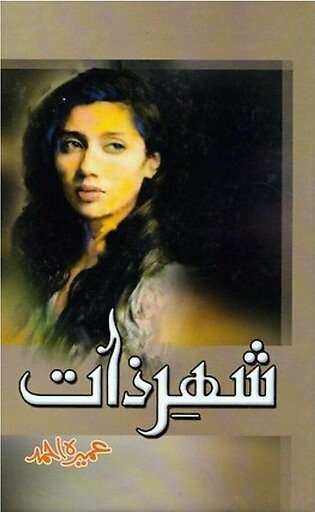 Sheher-e-Zaat Novel by Umera Ahmed