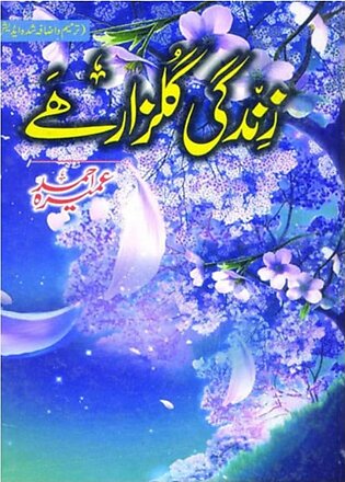 Zindagi Gulzar Hai Novel by Umera Ahmed