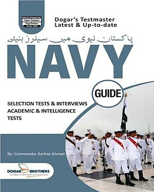 NAVY Guide by Dogar Brothers