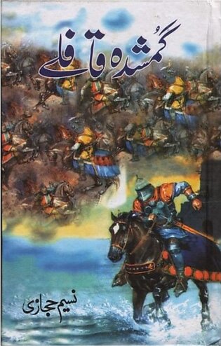 Gumshuda Qaflay Novel By Naseem Hijazi