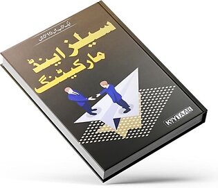 Sales &amp; Marketing Book By Qasim Ali Shah