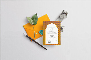 Wedding Card- Digital Printed Isra