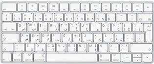 Apple Magic Keyboard (Arabic) (MLA22AB/A) – Silver
