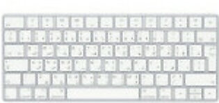 Apple Magic Keyboard (Arabic) (MLA22AB/A) – Silver