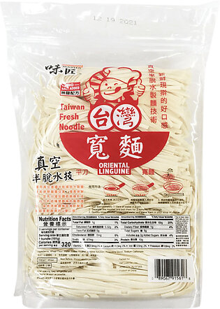 Gourmet Master Fresh Noodles, Taiwanese Style
