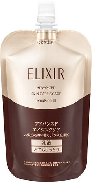 SHISEIDO Elixir Advanced Emulsion T III 110ml (Refill) ~ Enriched Moist Type