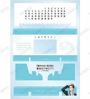 Dakaretai Otoko 1-i ni Odosarete Imasu Theater. ~ Spanish edition ~ Takato Saijo Desktop Acrylic Perpetual Calendar