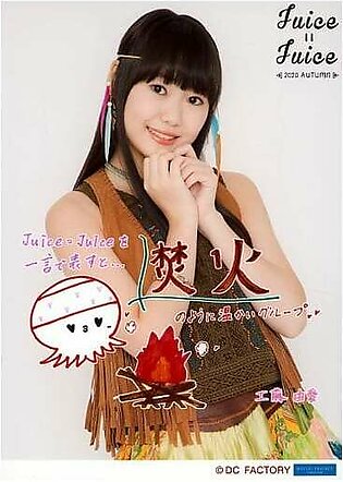 Juice=Juice / Yui Kudo / Upper Body / With Printed Message / 2L Size / "Juice=Juice 2020 AUTUMN" Solo 2 sheet of paper measuring 80 x 100cm Official photo Part2